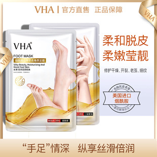 VHA Niacinamide Goat Milk Exfoliating Foot Mask Brightening Skin Color Desalination Foot Pattern Exfoliating Foot Mask Wholesale