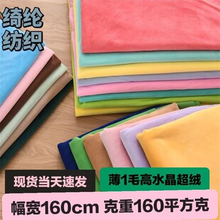 �F؛1ë�߱�ˮ������������ë��ë1mm�q�� �ֹ�diy���b�޻����޲�