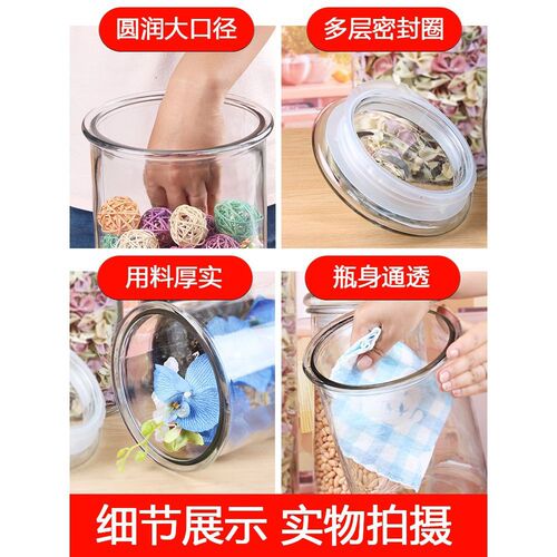 Large capacity transparent large glass sealed jar storage jar food materials tangerine peel tea jar straight bottle with lid