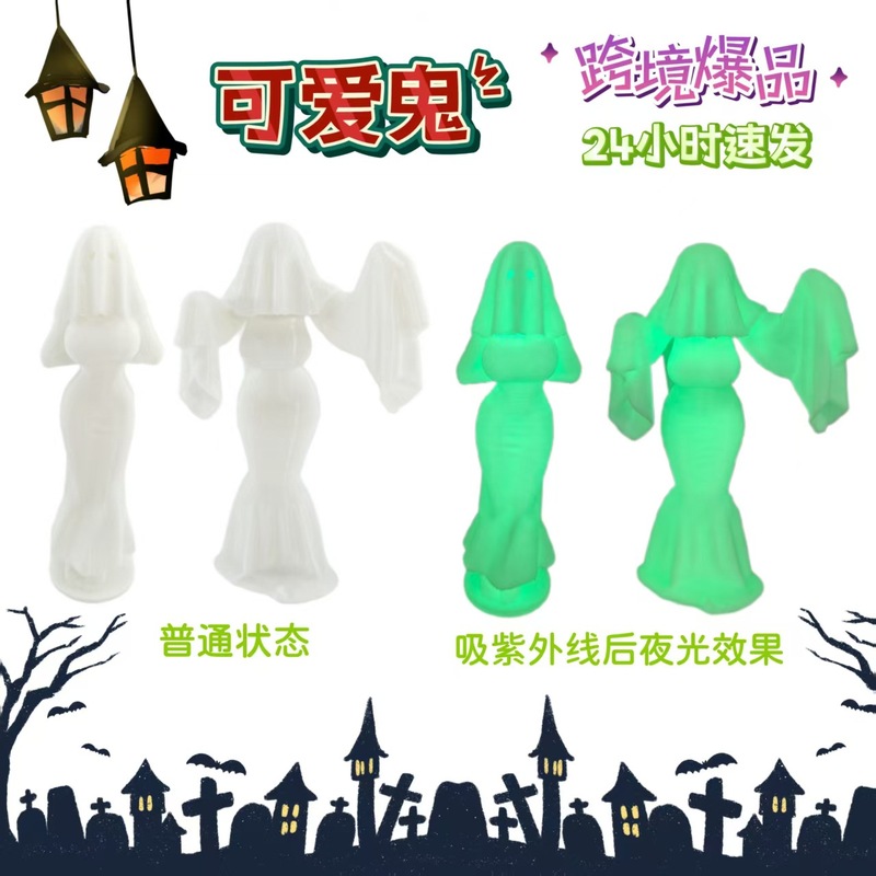 跨境爆款现货 Ghost Lady 万圣节创意幽灵娘子桌面摆件装饰品|undefined