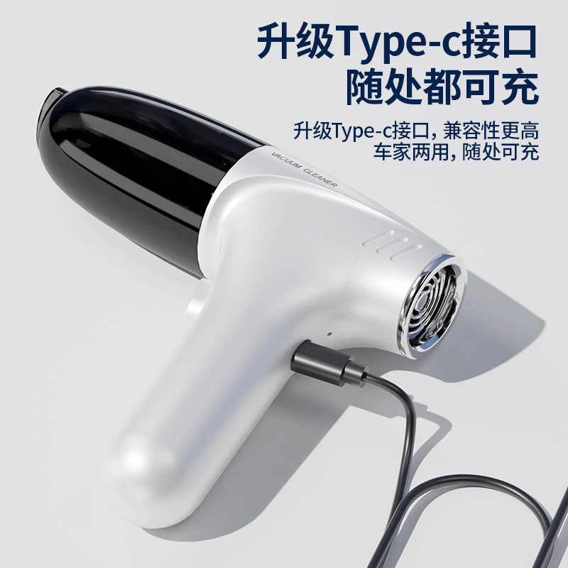 車載掃除機無線充電タイプ手持ち家庭用四合一小型大吸引力集塵器デスクトップ清掃器|undefined