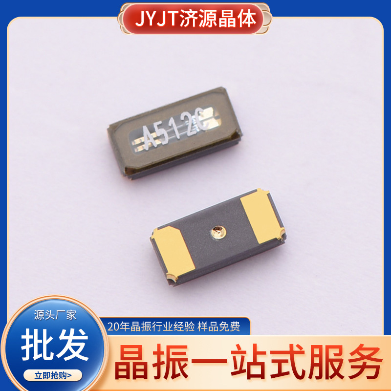 供应贴片32.768KHZ 3215封装贴片晶振表晶12.5PF 20PPM 50PPM现货