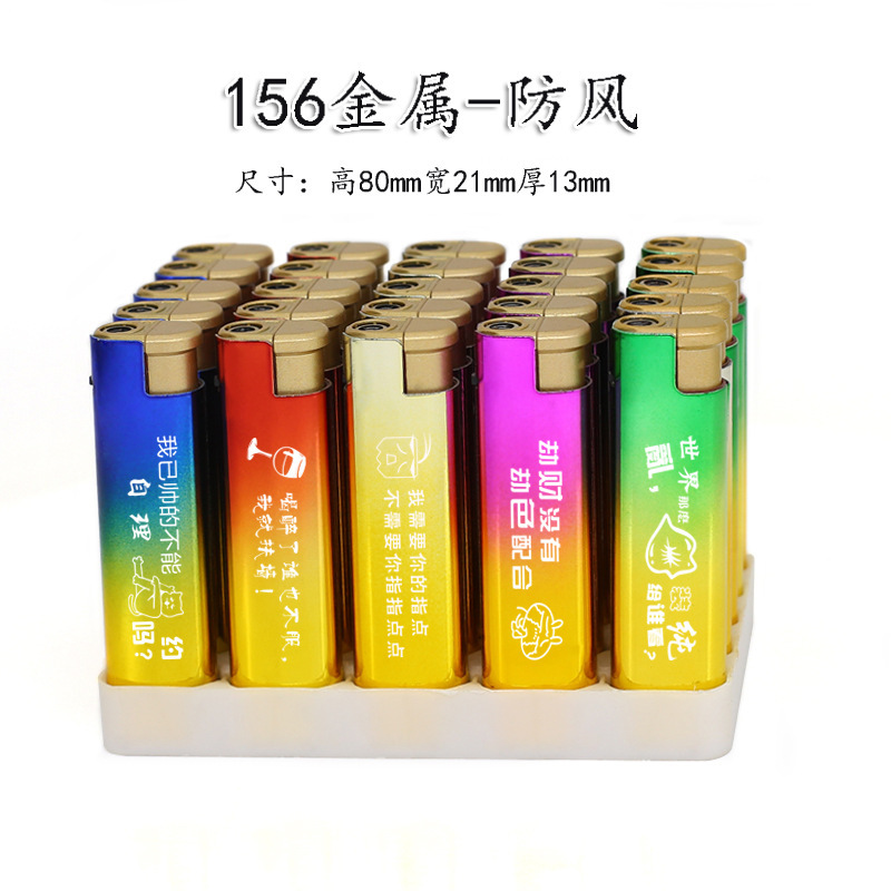 厂家批发一次性金属直冲蓝焰防风打火机广告印字雕刻订|undefined