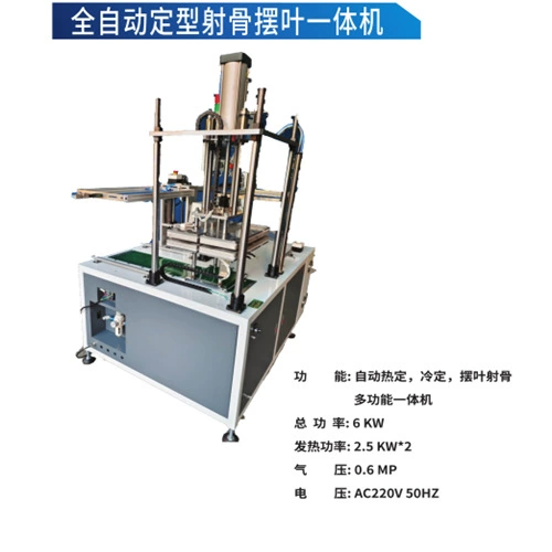 Костно-лучевой маятниковой манипулятор автоматический костно-лучевой маятниковой станок