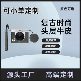 平板电脑配件;数码相机包;iPhone保护套