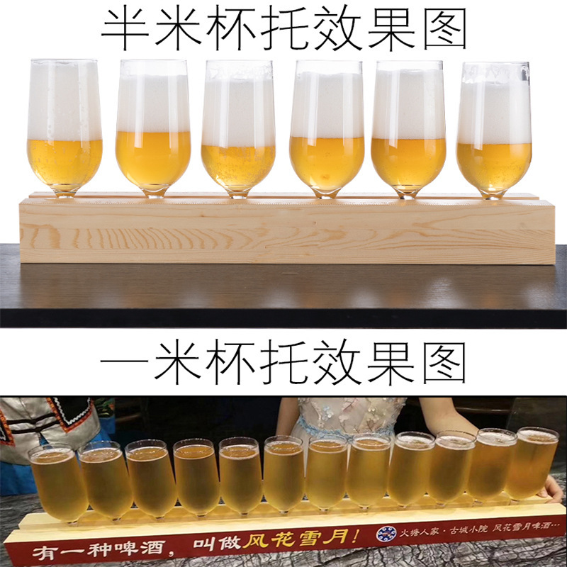 网红小酒馆玻璃精酿啤酒杯松木杯盘时尚创意酒吧清吧啤酒杯托套装