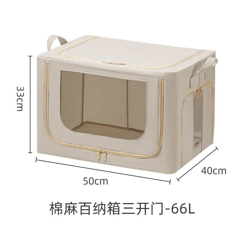 오프화이트 66L [3도어 丨4.0 플라스틱 스프레이 스틸 프레임]