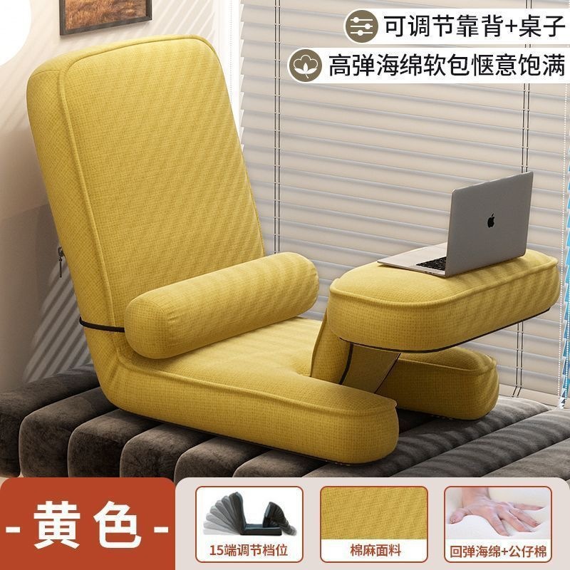 48 Ancho - Lectura Meditación Edición Exclusiva Tatami - Amarillo Limón + Apoyo de la cintura