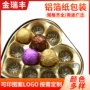 巧克力彩色食品铝箔铝箔纸