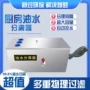 商用排水油水油污隔油池
