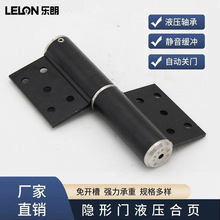 定制多功能隐形门合页定位闭门器5寸液压门铰链缓冲液压旗型合页