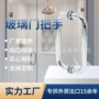整体外贸圆形浴室门把手