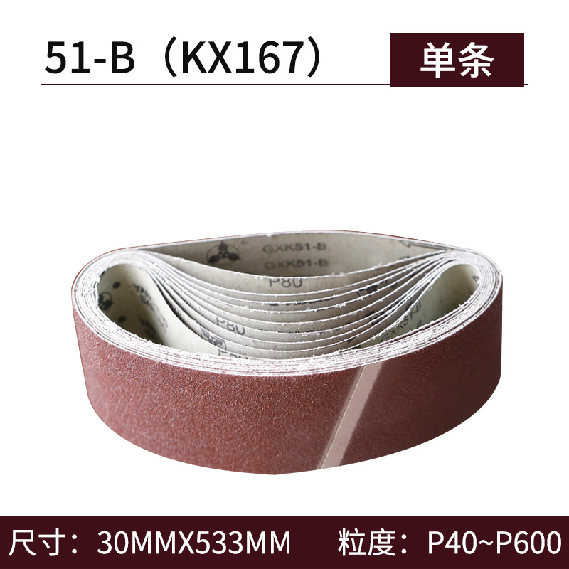 三菱10*330研削刀気動電動工具砂帯機対外貿易セットクロスボーダー裁断機電気剪断小砂帯