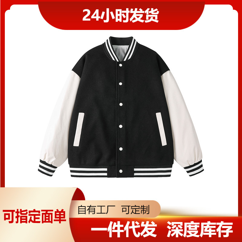 春秋季男女新款棒球服外套时尚潮呢子拼皮宽松港风休闲情侣装夹克