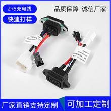 2+5Ʒ������늾�늄ӆ�܇���^�ƿ܇�늳�50A������늷�ˮ���^