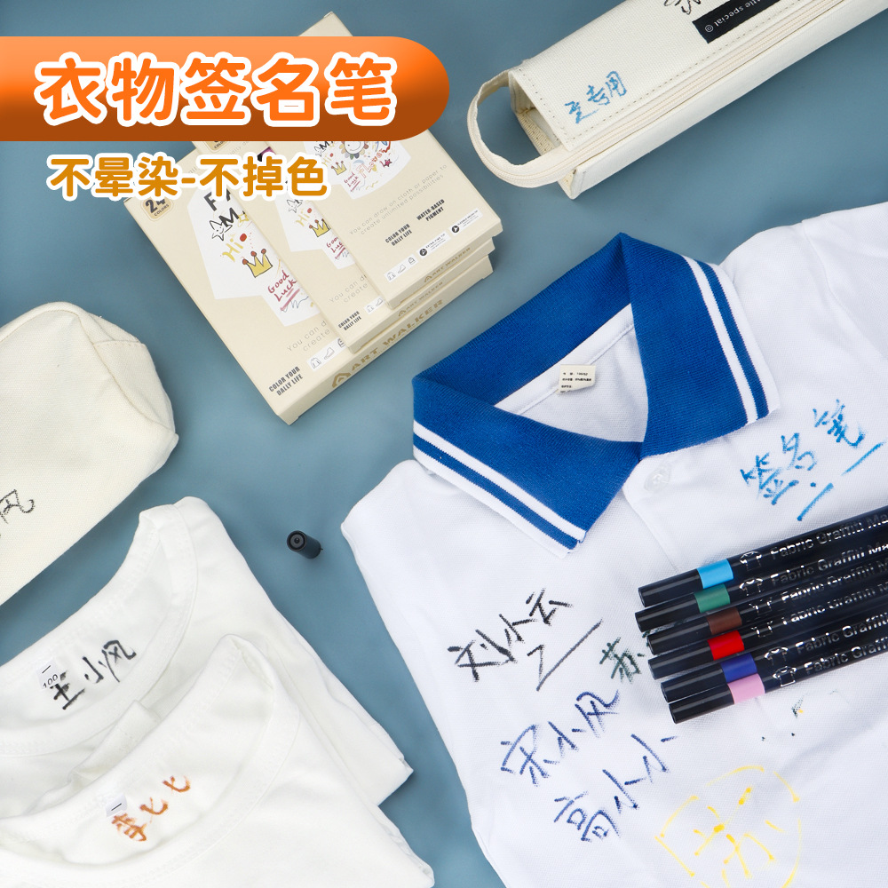 Uniforme escolar 30 colores pincel de firma pincel de pintura infantil DIY ropa de tela acrílico pincel de pintura al por mayor