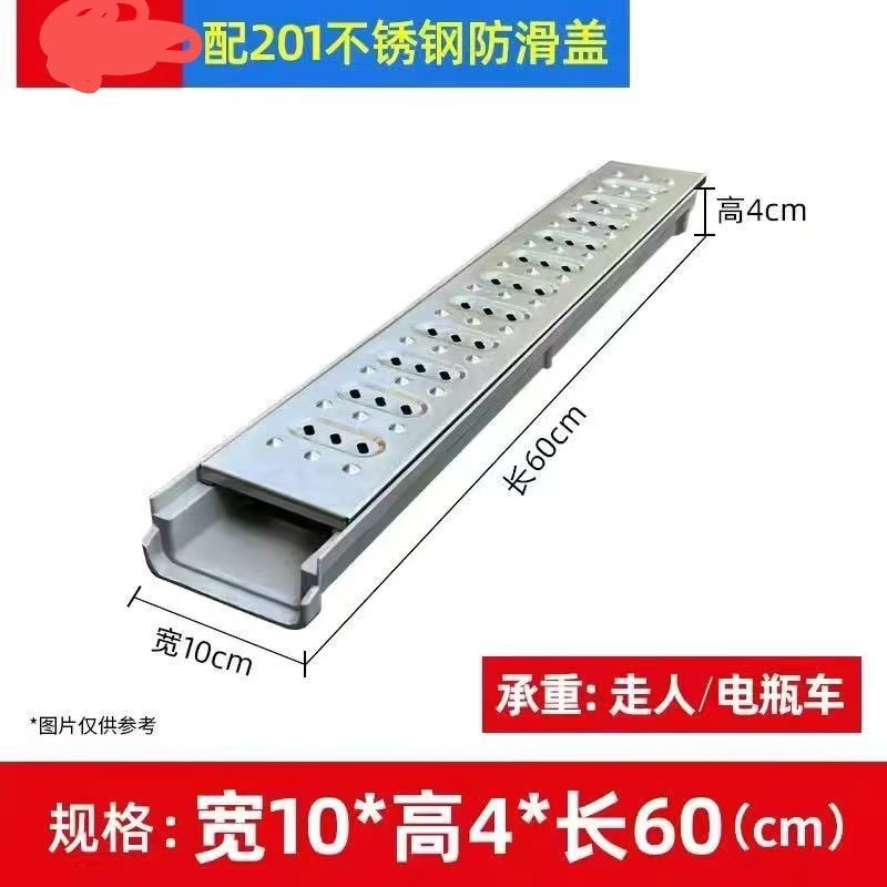 成品排水沟u型槽不锈钢树脂厨房花园庭院子U形下水道地沟线性盖板|undefined