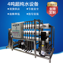 ���ϬF؛���� 4������ˮ�O��  �ѻ��ۇ��o�����÷��B͸����ˮ�O��