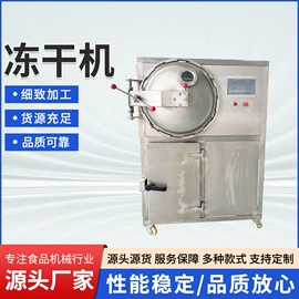 休闲食品加工;箱式干燥设备;其他食品加工