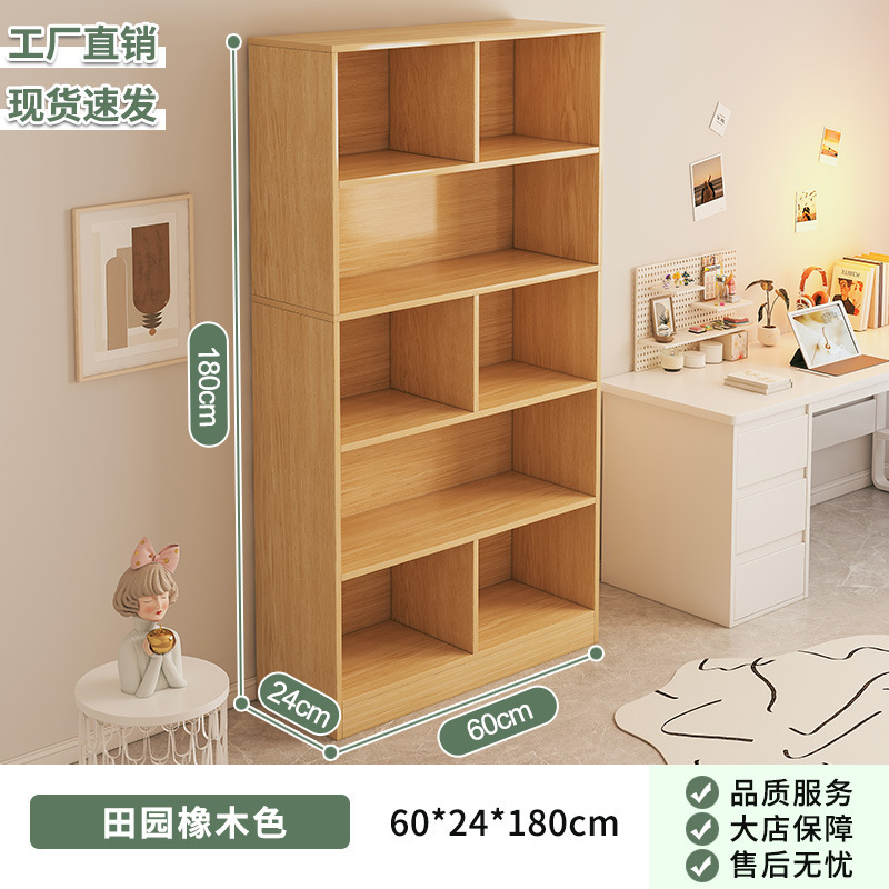 跨境简易书架落地置物架靠墙客厅置物柜家用储物柜收纳柜子展示柜|undefined