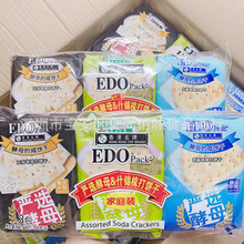 EDO packʲմɽĸȺ̦֥ζ3ͥװ 300g