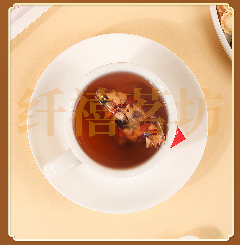 Ginseng Five Treasure Tea Ren Shen Wu Bao Cha Herbal Tea Bags with Goji Berries and Mulberry 100g specifications