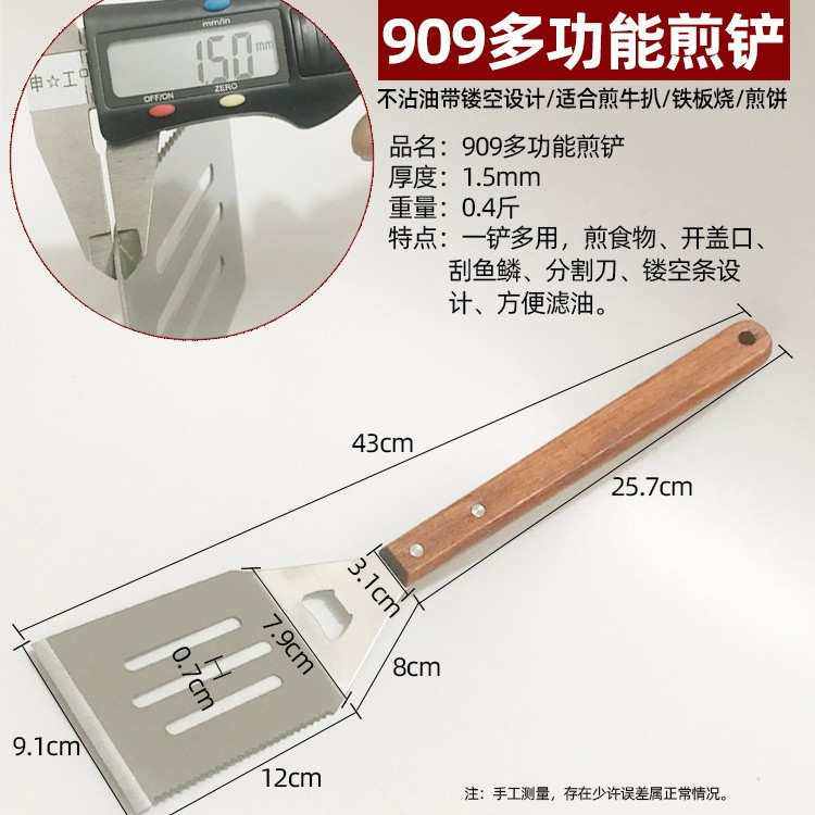 Espátula de cocina multifuncional modelo 909 para filete plancha pescado escamas y abrebotellas venta directa de fábrica