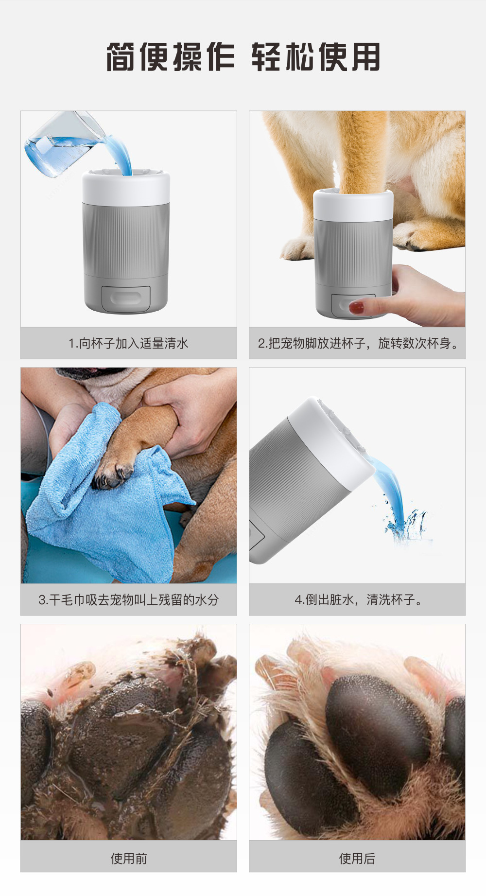 Factory OEM ODM Wholesale Dog Paw Washer Cup,Dog Foot Washing Station 134-10010