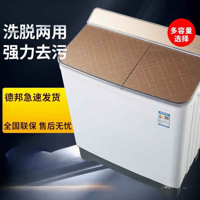 Semi-Automatic Household Washing Machine with Large Capacity 11/ 16kg Double Tubs and Double Bars, Large Old-Fashioned Commercial Washing and Spinning Machine