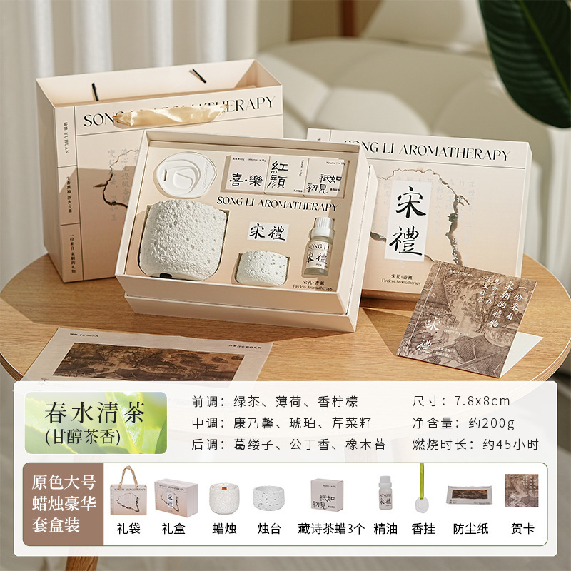 宋礼冷山香薫キャンドルケース|undefined