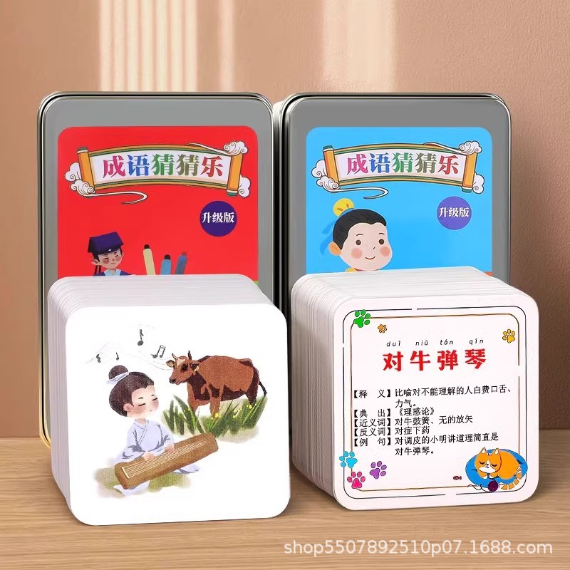 Mire la imagen adivinar juego de cartas de idioma divertido adivinar Tarjeta de música tarjeta de juego estudiantes de primaria y secundaria niños Juego educativo entre padres e hijos