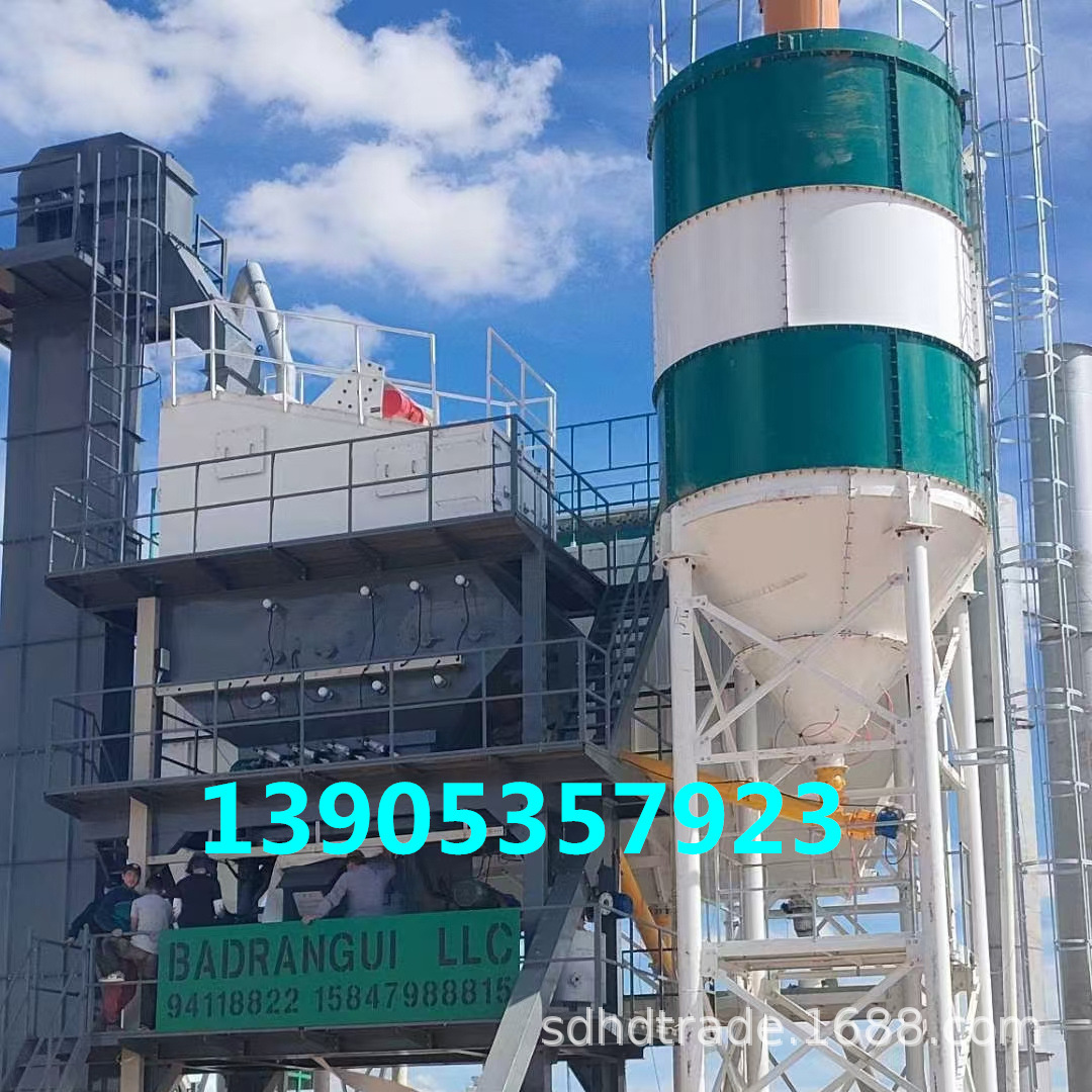 山东鸿达LB1500沥青搅拌站 LB3000型沥青搅拌站 120吨沥青拌合站