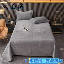 2023秋冬新款 双面牛奶绒高端轻奢纯色多色可选床盖大尺寸可折叠