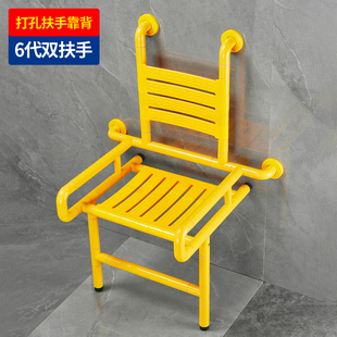 Bathroom Folding Stool Barrier-Free Bathroom Bath Chair Elderly Bath Chair Disabled Non-Slip Seat