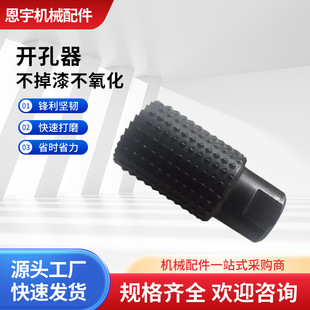 Cross-Border Wholesale Hole Opener Woodworking Grinding and Reaming Angle Grinder Grinding Head Wood Slotting Drill Bit Multi-Function Milling Cutter