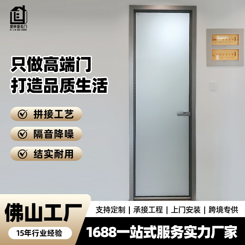 铝合金平开门极窄厕所门轻奢浴室洗手间钢化玻璃门家用卫生间门