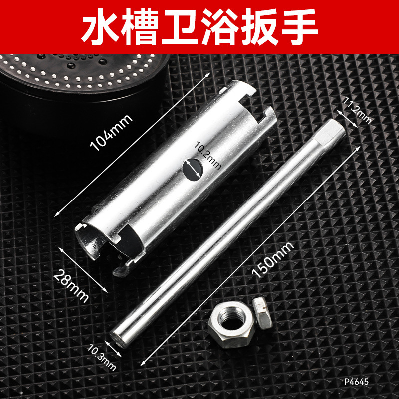 多功能省力不锈钢双头厨卫套筒扳手 内六角中空水槽厨卫套筒扳手|undefined