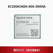 EC200ACNDA-N06-SNNSA ������4Gȫ��ͨCAT4ͨ��ģ��ASRоƬģ��