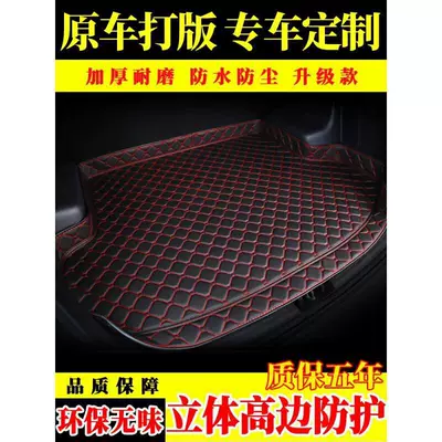 Trunk Mat, Car Trunk Mats Volkswagen