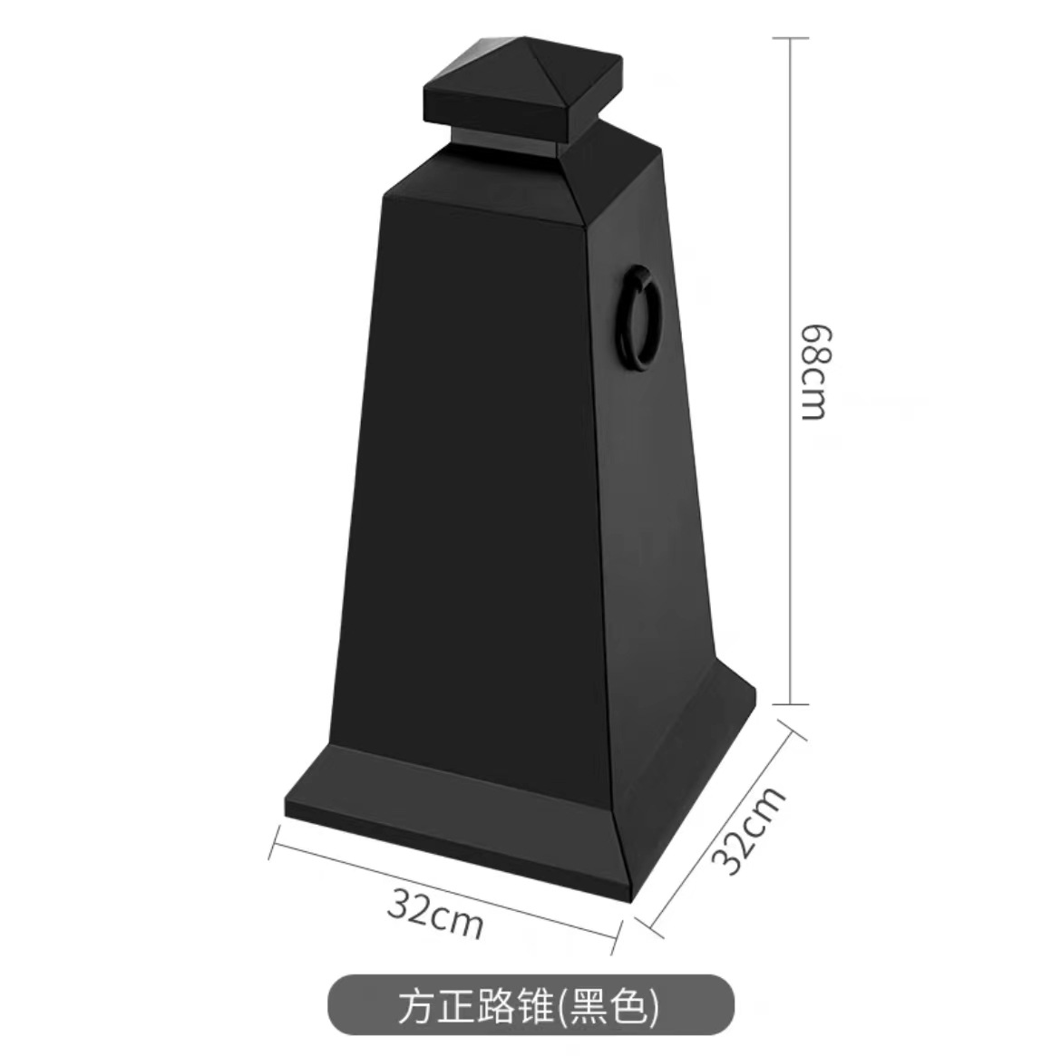 스퀘어 로드 콘-블랙