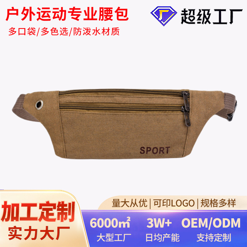 Bolsa de cintura para hombres al aire libre multifuncional, bolso de cintura deportivo casual, bolso pequeño para teléfonos móviles, bolso de pecho de hombro