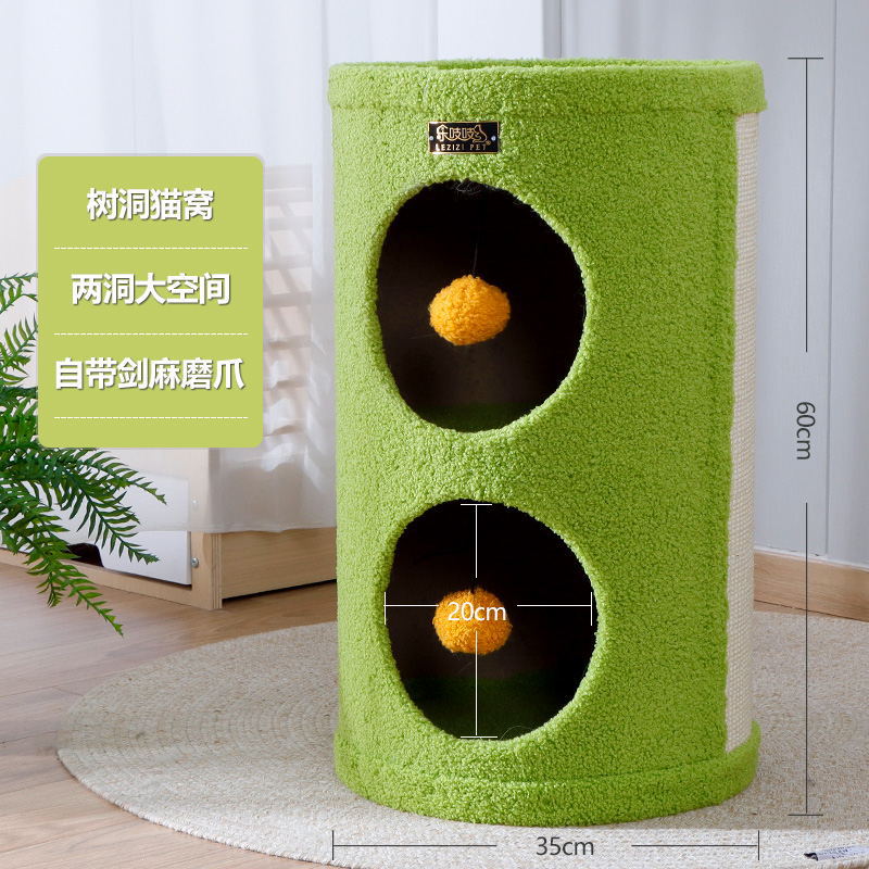 Marco de escalada para gatos al por mayor, columna de agarre para gatos, captura para gatos integrada, tabla de agarre para gatos universal de cuatro estaciones, nido para gatos, gran árbol vertical de múltiples capas