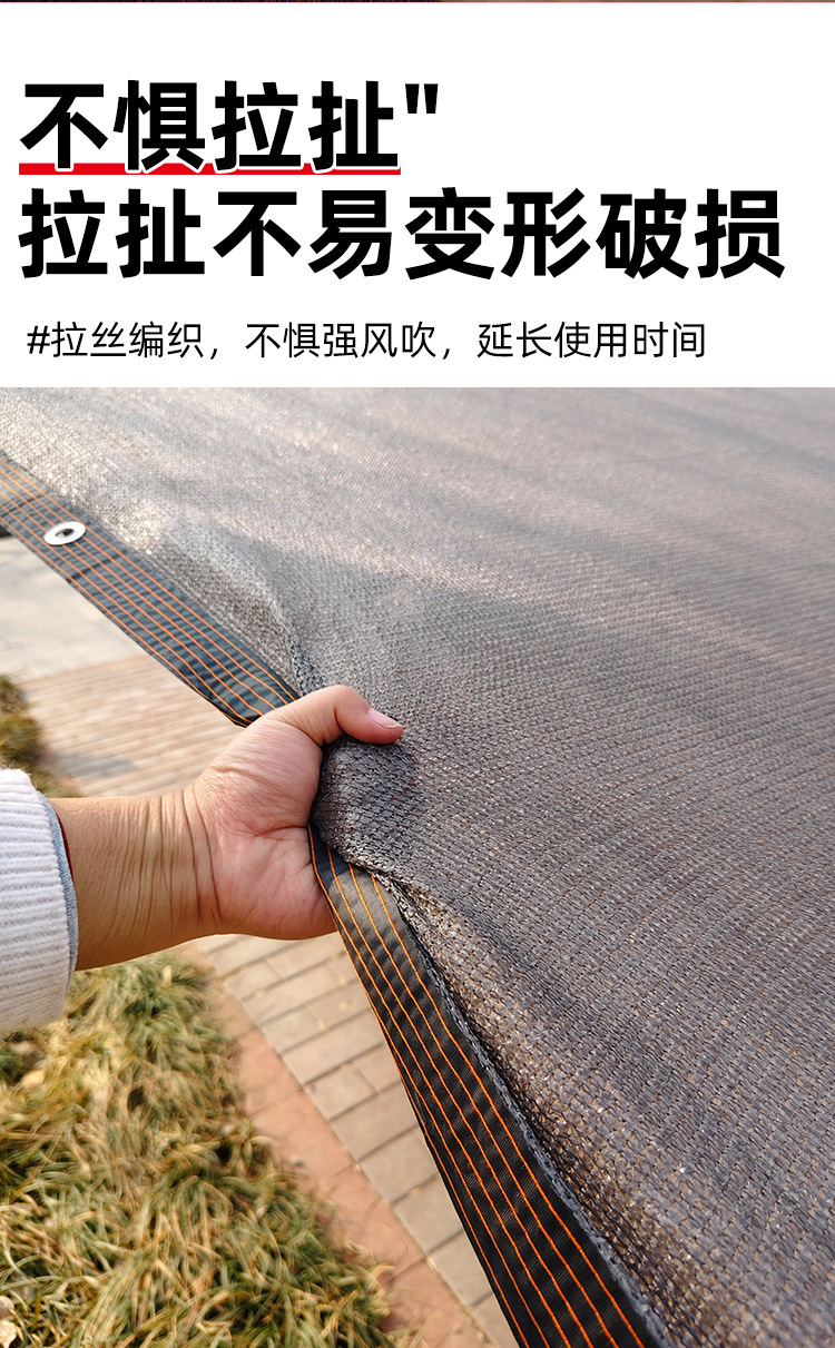 灰色遮阳网包边打孔