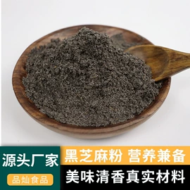 脱水蔬菜;代餐粉;抹茶粉