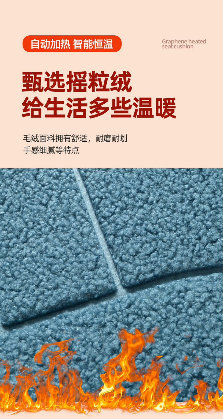 Winter Car Seat Cushion Heating Pad, Quick Heating, Multi-Level Adjustment, Graphene Warm Winter Special Plush Anti-Slip Cushion