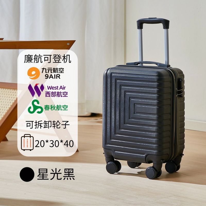 新款14寸行李箱可拆卸轮登机箱16寸小型拉杆箱轻便静音旅行密码箱|undefined