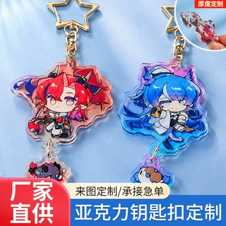 定制亚克力钥匙扣创意透明亚克力动漫文创周边纪念品装饰挂件定做
