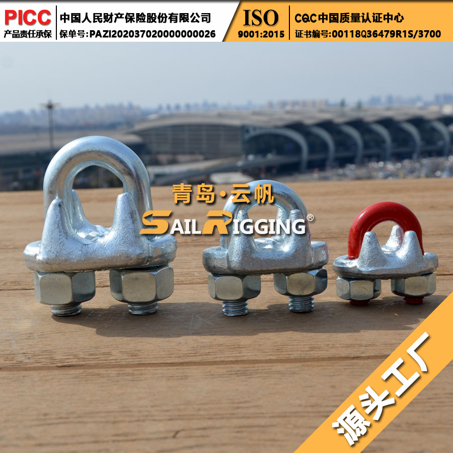 青岛钢丝绳卡直供 碳钢电镀锌卡头 美式模锻钢丝绳卡头 库存足