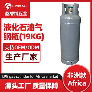 ����19KGҺ��ʯ�͚��ƿ�Ϸǽ�Ͳ��fĪɣ�ȿ�Һ��������a�S��