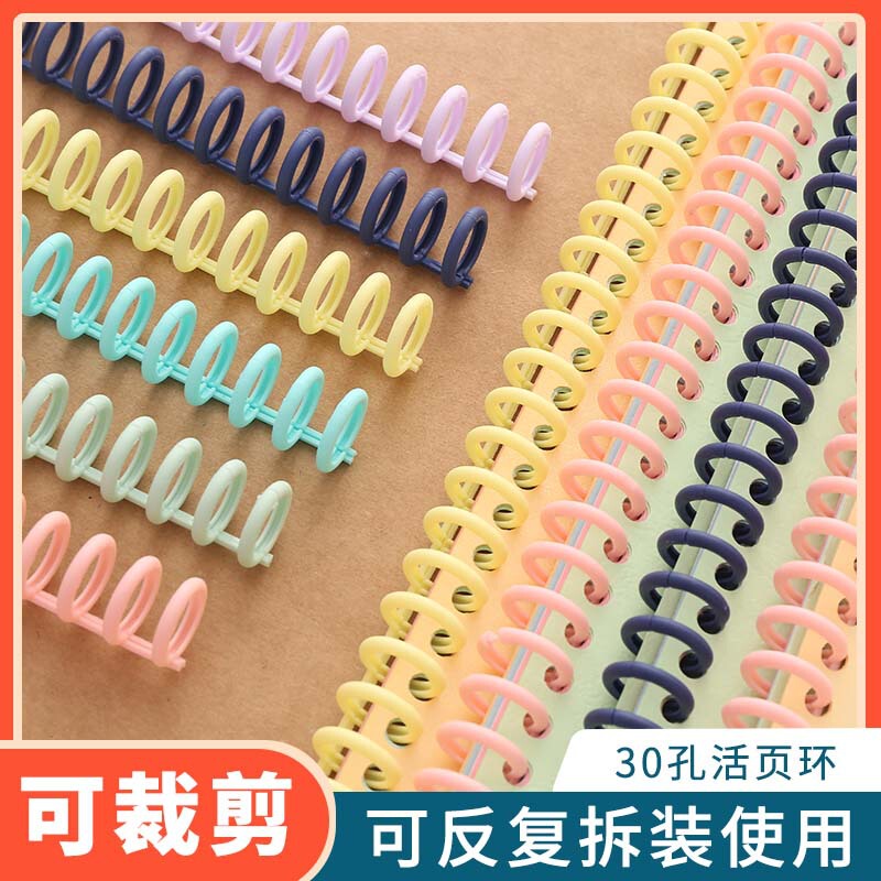 Factory direct 30 hole binding ring A4 plastic binder open plastic ring 12mm binder ring